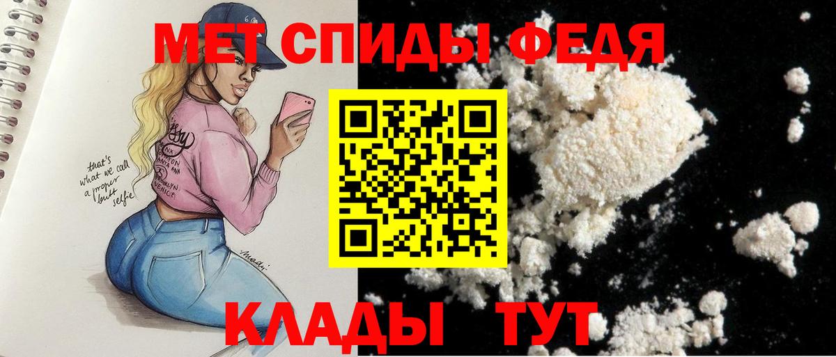 АМФ 98% Удомля