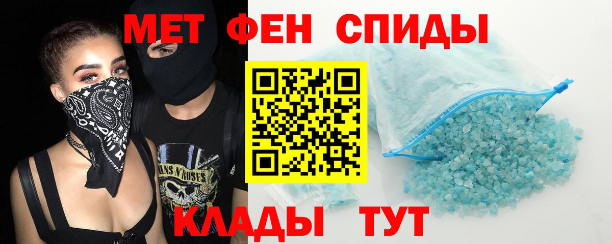 Удомля  Амфетамин Premium  Вход с VPN 