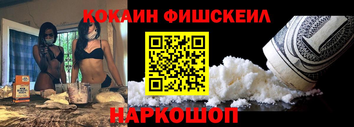 КОКАИН Колумбийский Удомля