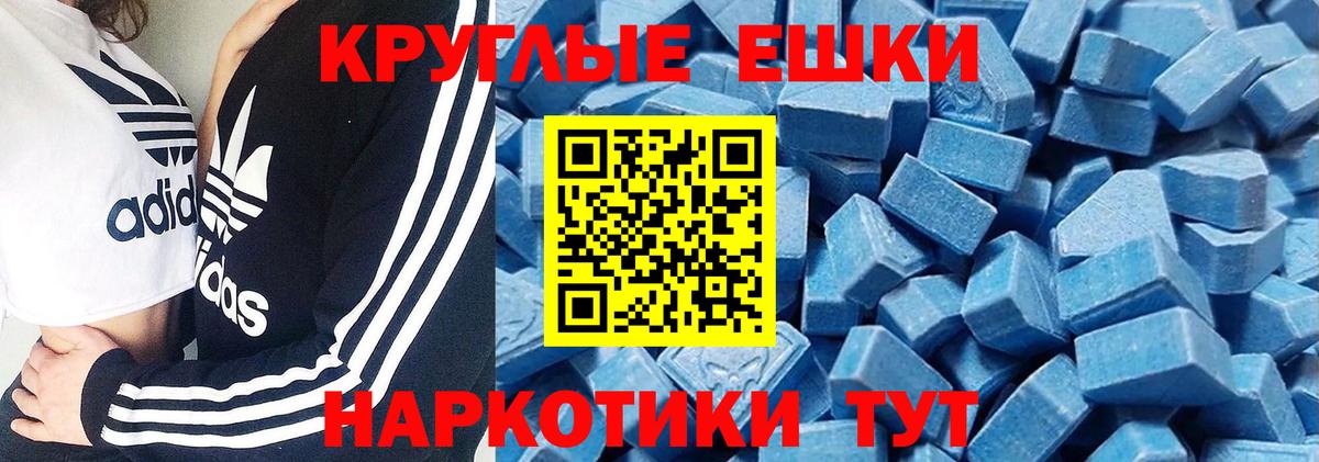 Ecstasy бентли Удомля