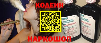 спайс Партизанск