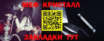 каннабис Первоуральск