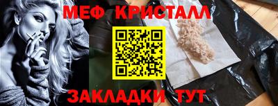каннабис Первоуральск