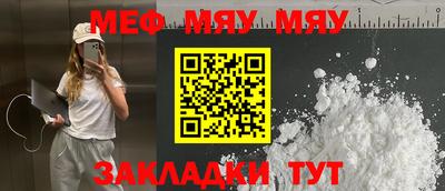 каннабис Первоуральск