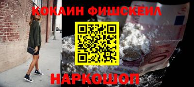 спайс Партизанск