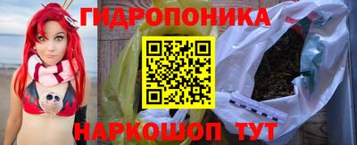 каннабис Первоуральск
