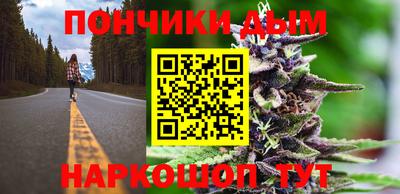 каннабис Первоуральск