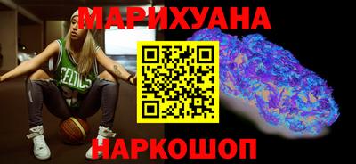 марихуана Пенза