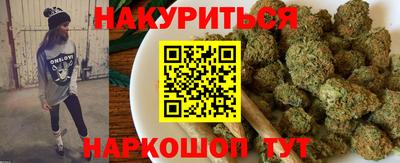 спайс Партизанск