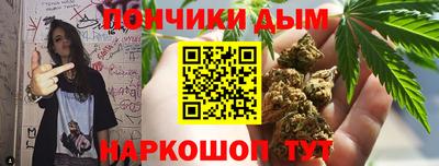 каннабис Первоуральск