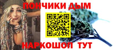 марихуана Пенза