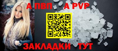 марихуана Пенза