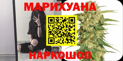 марихуана Пенза
