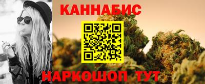 каннабис Первоуральск