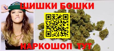 спайс Партизанск