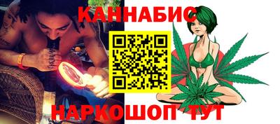 каннабис Первоуральск