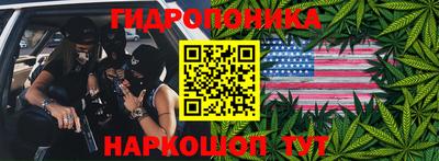каннабис Первоуральск