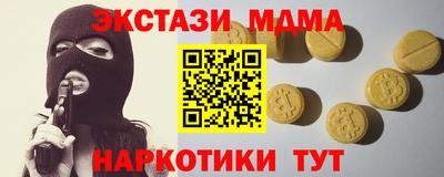 спайс Партизанск