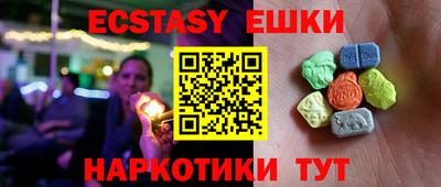 спайс Партизанск