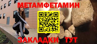 марихуана Пенза