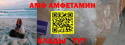 спайс Партизанск