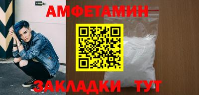 спайс Партизанск