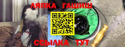 спайс Партизанск