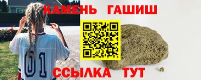 марихуана Пенза