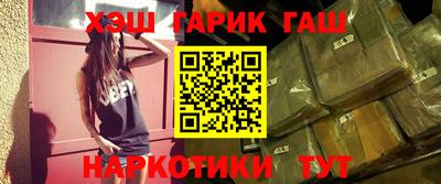 спайс Партизанск