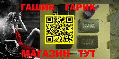 марихуана Пенза