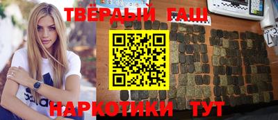 спайс Партизанск