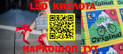 спайс Партизанск