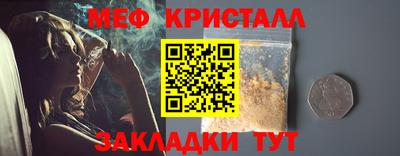 спайс Партизанск