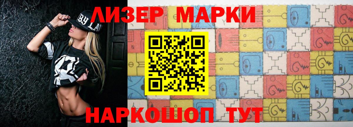 ЛСД экстази кислота Удомля