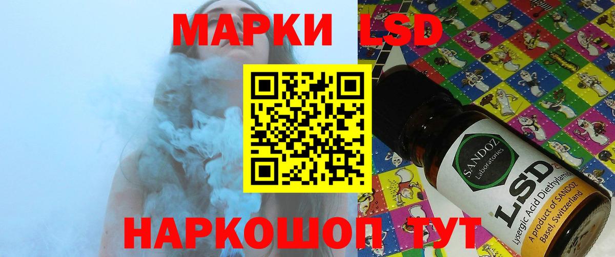 LSD-25 экстази кислота  Вход с VPN  Лсд 25 экстази  LSD-25 экстази ecstasy  Удомля 