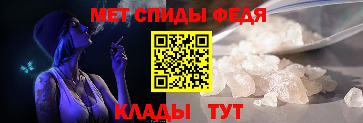 Удомля  МЕТАМФЕТАМИН мет  Вход с VPN 